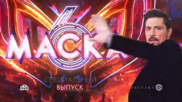 промо ролик к специальному выпуску диму Белану смотреть онлайн