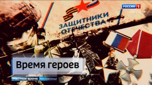 ГТРК СЛАВИЯ Открытие музея СВО_26. 01. 25