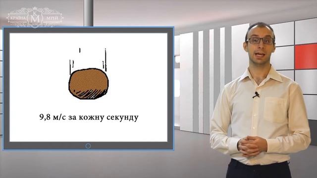 Дистанційне навчання фізика 9 клас. Рівноприскорений рух. Прискорення смотреть онлайн
