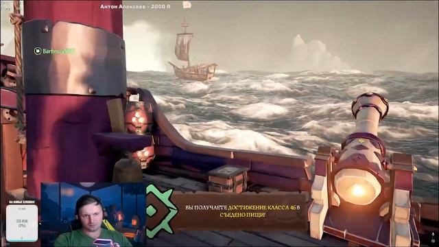 ПВП В Sea Of Thieves / SEA ✅ХОРОШАЯ ПОДБОРКА PVP БОЕВ✅13 сезон  #game #стрим #pvp #sea