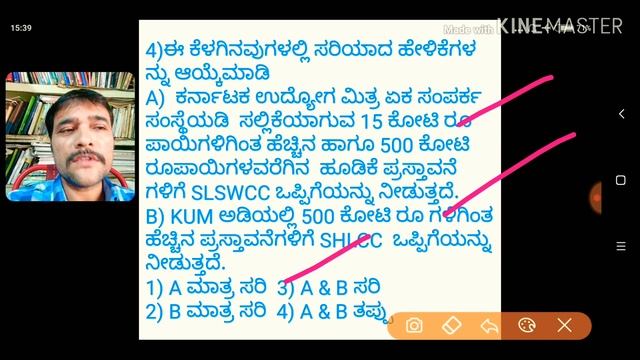 Government Plans , (Part-18) Economic Survey смотреть онлайн