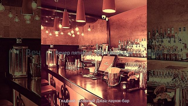 Атмосфера (Летом) смотреть онлайн