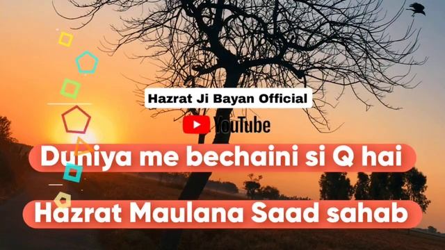 Duniya me bechaini si Kyu Hain Hazrat Maulana Saad sahab kandhalvi db смотреть онлайн