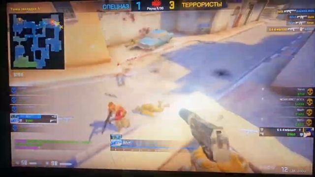 Калибровка вместе с Adikela смотреть онлайн