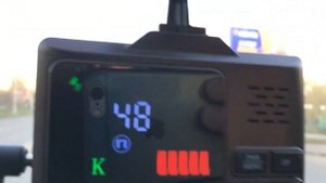 Karadar Pro 980
