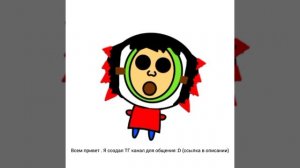 ссылка на ТГ в описании :3