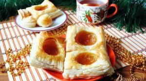 Слойки с апельсиновым джемом