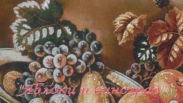 Картины гобелен с Полноцветным Люрексом.