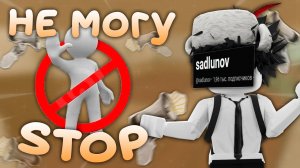 ММ2 НО Я НЕ МОГУ ОСТАНАВЛИВАТЬСЯ!))
