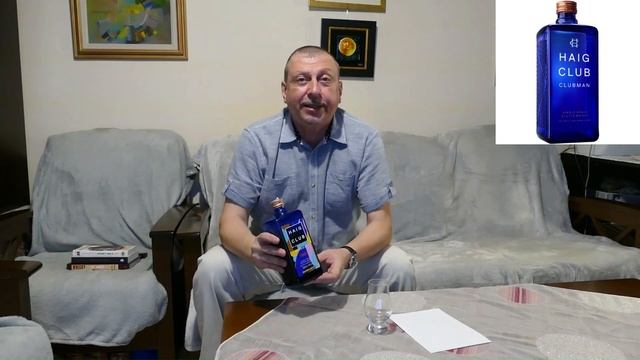 Haig Club - "Clubman" - Single grain Scotch whisky смотреть онлайн