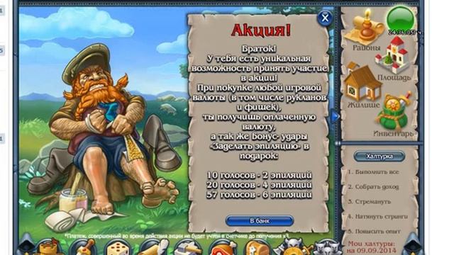 Продаю страничку с игрой бротва и кольцо 160 левел цена договорная смотреть онлайн