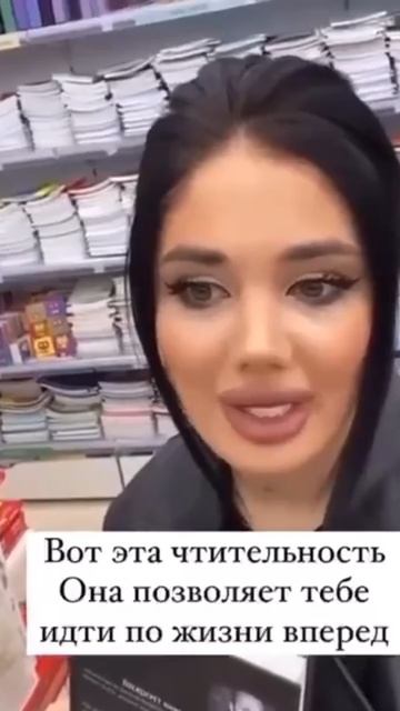 много читает сразу видно😂 поддержи подпиской🙏 обнял-подбросил)