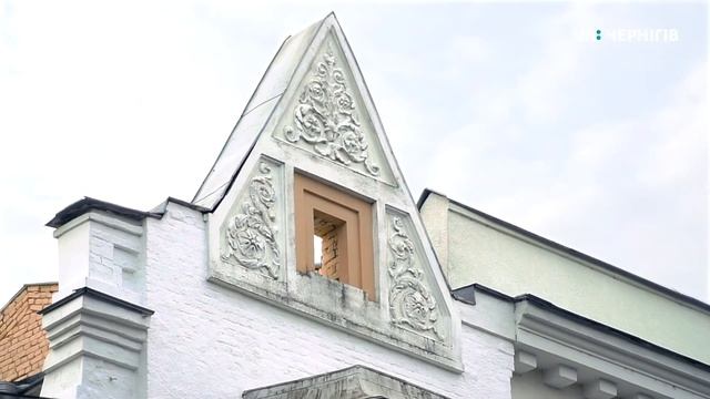 Чернігів - 1300 років нашої історії. Факт 2. Корпус Інституту історії НУЧК