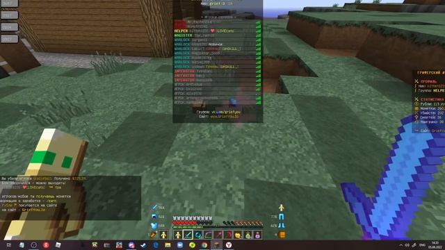 пвп на гриф ю смотреть онлайн