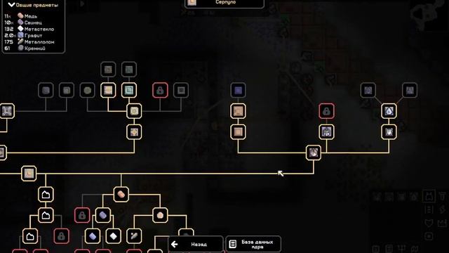 mindustry#3 привет кремний смотреть онлайн