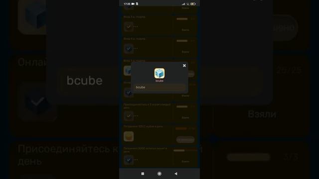 способы получения синих кубов в blockman Go смотреть онлайн