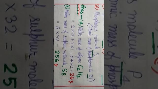 Class 9, Science Chapter 3 , Atoms and molecules, Exercise questions and answers, смотреть онлайн