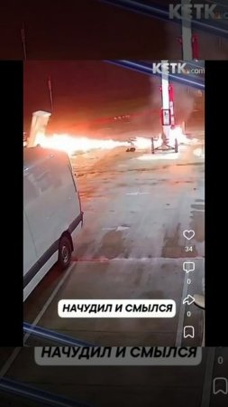 Сбил на автомобиле колонку АЗС и скрылся с меств ДТП.