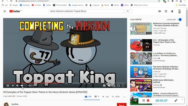 PowerPoint : Henry Stickmin All Bio Locations And All Achivments [Guide] #1 смотреть онлайн