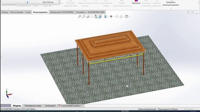 Вальмовый навес проект в solidworks расчет конструкции ферм на нагрузку в 120кг/м2 simulation