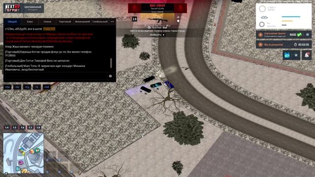 NEXTRP 2025-01-25 19-16-31