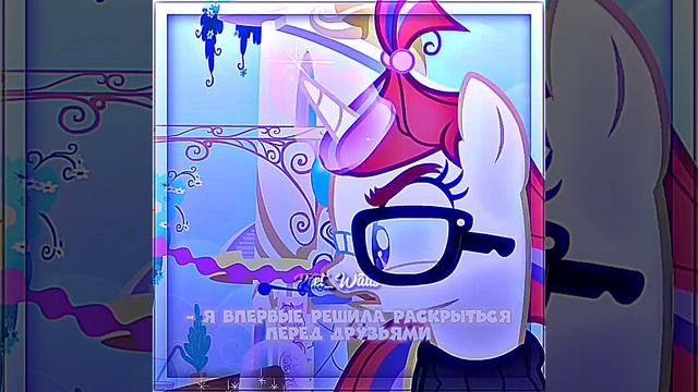 Терпеть не могу подобные поступки( #майлитлпони #майлитлпонивидео #млп #mlp #mylittlepony #твайлайт