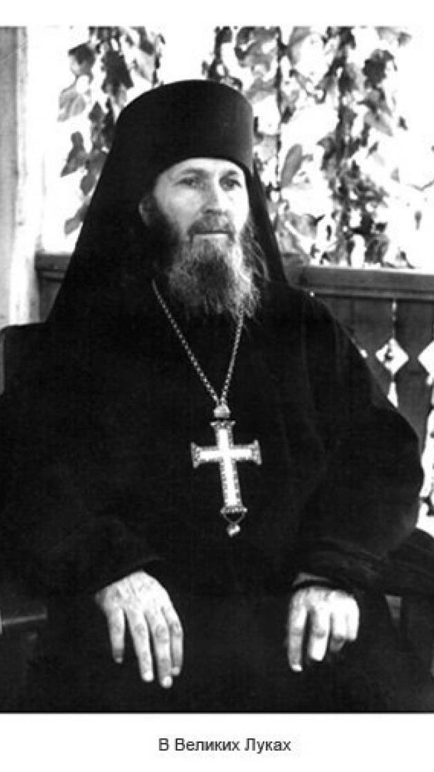 Схиигумен Савва Остапенко. Рекомендации на Страстную Неделю