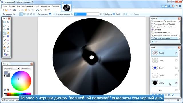 ВИНИЛОВАЯ ПЛАСТИНКА
