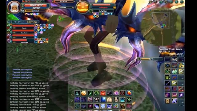 фазы вс сало 31 08 14 смотреть онлайн