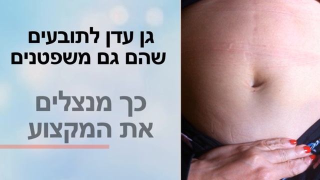 ניתוח המסת שומן פיצוי | ניתוחי המסת שומן פיצוי | ניתוח המסת שומן לא יפה | המסת שומן לא מוצלחת смотреть онлайн