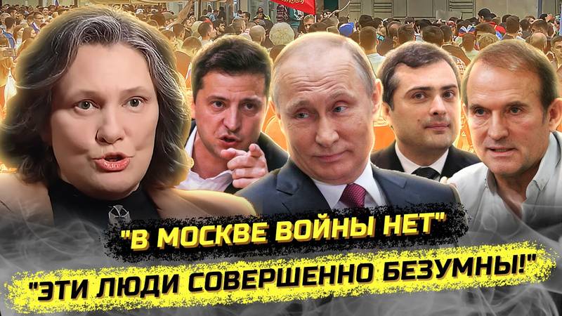 ⚡️ Татьяна Монтян О Том, Кто Триллионы На Оборону Освоил?