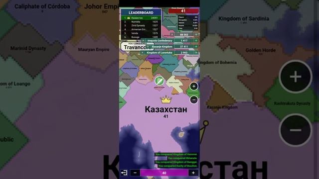 захват территории смотреть онлайн