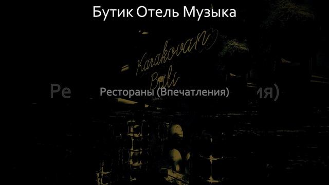 Атмосфера (После работы) смотреть онлайн