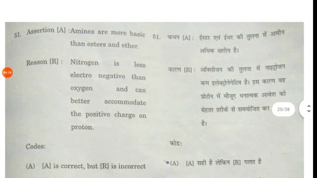 Dr Harisingh Gour Central University Sagar B.Sc.Maths Group TEST CODE -140 Entrance TEST 2020 ANSWE