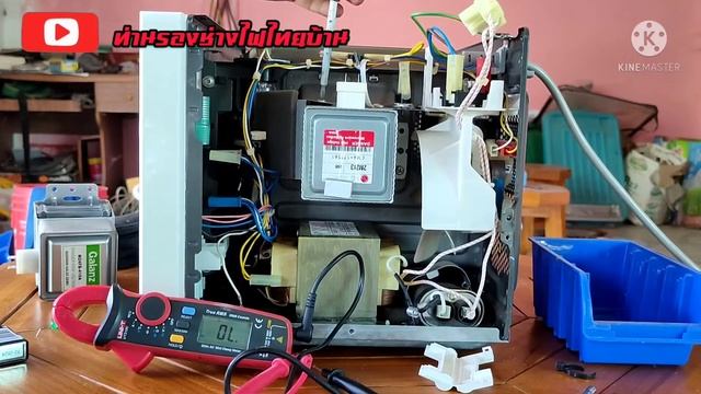 EP4. ซ่อมไมโครเวฟ LG : MS2042D magnetron ช็อตลงกราวด์ วิธีเปลี่ยนซ่อม ตรวจเช็ค jan 2022 смотреть онлайн