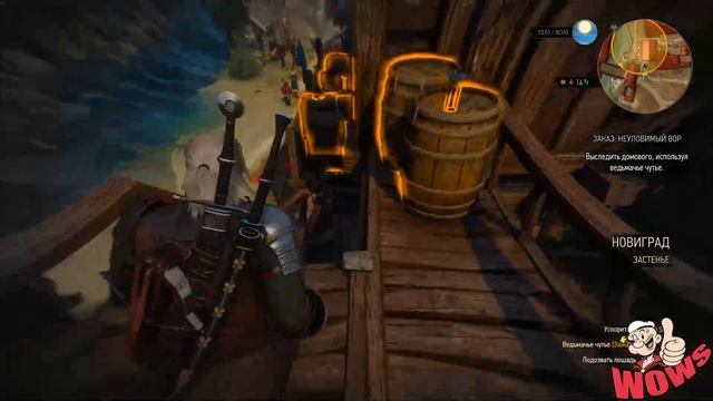 Ведьмак 3 Дикая 27 прохождение смотреть онлайн