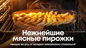 Нежнейшие мясные пирожки: Тающие во рту, от которых невозможно отказаться! 🥟