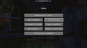 МАЙНКРАФТ, НО ВСЕ МОБЫ СТАЛИ СУПЕР БОССАМИ! НЕНОРМАЛЬНЫЙ МИР С МОДАМИ В МАЙНКРАФТ ЛЕТСПЛЕЙ!