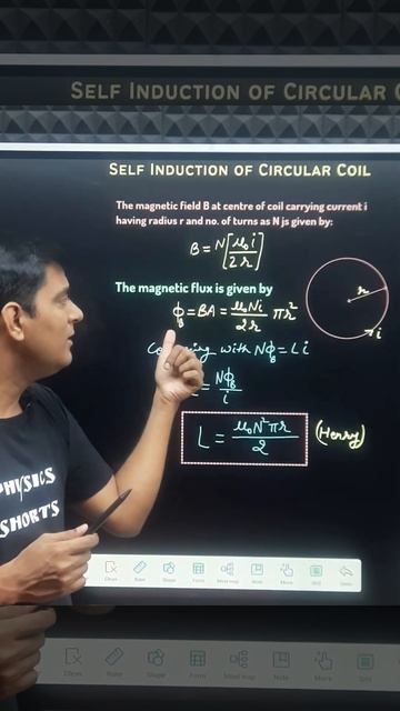 Self Inductance of Circular Coil with N Number of Turns @PhysicsShortsByVirendra смотреть онлайн