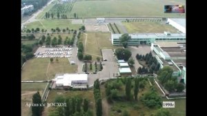 1998 ГОРОД С ВЕРТОЛЕТА г.Тихорецк
