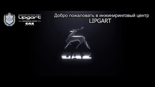 IC Lipgart смотреть онлайн