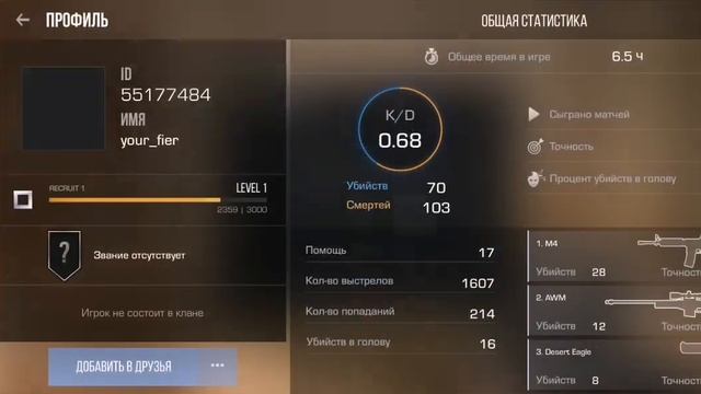 7 декабря 2019 г. смотреть онлайн