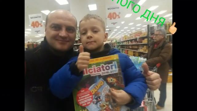 ІТАЛІЯ. Мілан. 2017.MILANO ORO.  ТОВАРИ Під Заказ