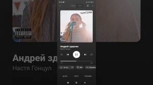 Андрей я тебя люблю эта песня для тебя 💕