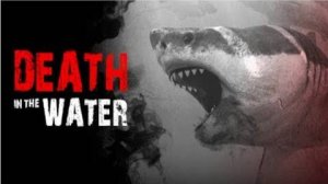 Death in the Water 2 Ч.3