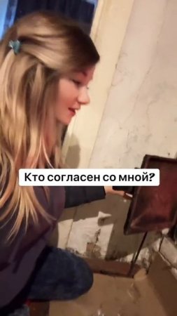 Кто согласен? #уралочка #уральскаядевушка