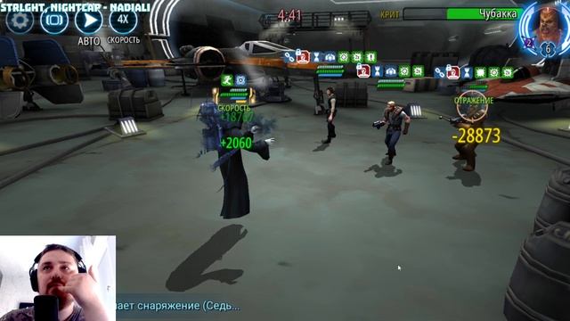 [ЗАПИСЬ] Великая Арена! Бью противника первым- SWGOH