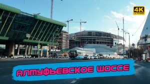 Забытые богом районы северо-востока кардинально меняются. Проедем и посмотрим что нового [4k60fps]