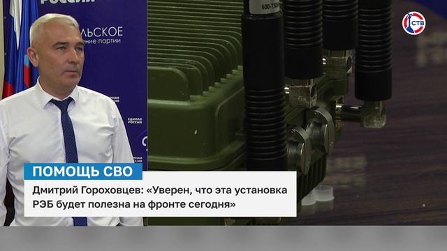 Дмитрий Гороховцев поделился мнением о передаче помощи бойцам