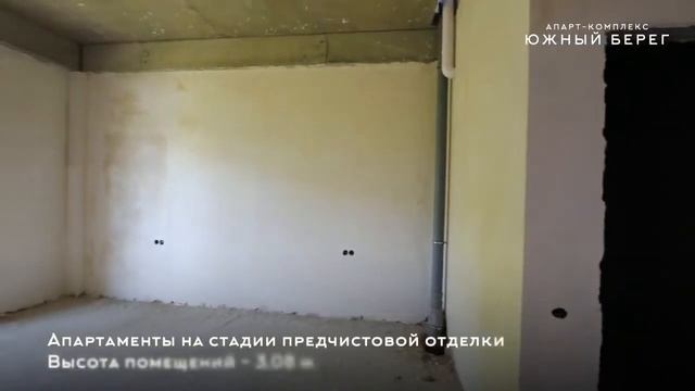 Недвижимость  Сочи 🌴АК Южный берег 🌞 от 95 т.р. кв.м.